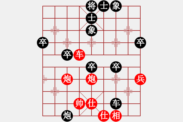 象棋棋譜圖片：中炮對(duì)屏風(fēng)馬雙炮過河 - 步數(shù)：60 