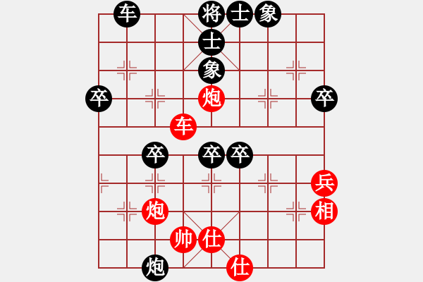 象棋棋譜圖片：中炮對(duì)屏風(fēng)馬雙炮過河 - 步數(shù)：70 