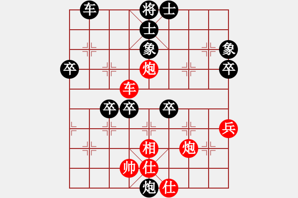 象棋棋譜圖片：中炮對(duì)屏風(fēng)馬雙炮過河 - 步數(shù)：80 