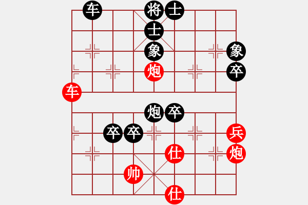 象棋棋譜圖片：中炮對(duì)屏風(fēng)馬雙炮過河 - 步數(shù)：90 