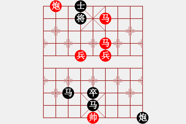 象棋棋譜圖片：驛馬逍遙（美國，李樹明?馮耀合擬） - 步數(shù)：0 