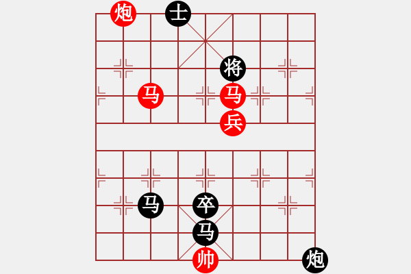 象棋棋譜圖片：驛馬逍遙（美國，李樹明?馮耀合擬） - 步數(shù)：10 