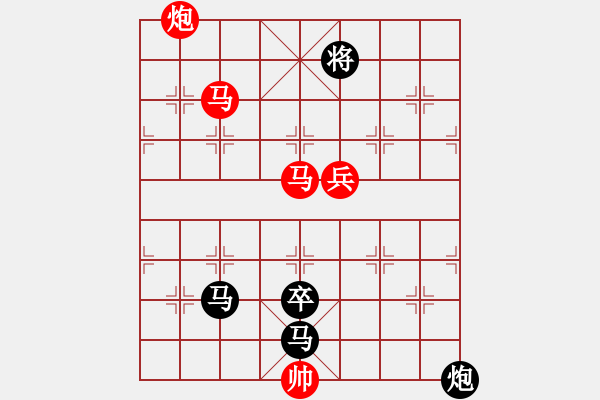 象棋棋譜圖片：驛馬逍遙（美國，李樹明?馮耀合擬） - 步數(shù)：20 