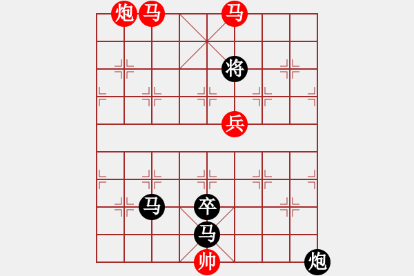 象棋棋譜圖片：驛馬逍遙（美國，李樹明?馮耀合擬） - 步數(shù)：30 