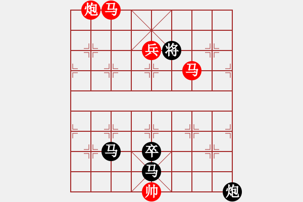 象棋棋譜圖片：驛馬逍遙（美國，李樹明?馮耀合擬） - 步數(shù)：39 