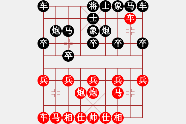 象棋棋譜圖片：五六炮對反宮馬變例1 - 步數(shù)：10 