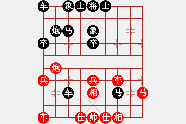 象棋棋譜圖片：第7屆成豐杯火頭軍家族群象棋超霸錦標(biāo)賽3，4名決賽第3局徐達(dá)紅先和陳健纘（和棋黑拿第3名） - 步數(shù)：30 