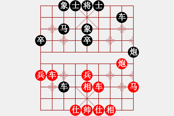 象棋棋譜圖片：第7屆成豐杯火頭軍家族群象棋超霸錦標(biāo)賽3，4名決賽第3局徐達(dá)紅先和陳健纘（和棋黑拿第3名） - 步數(shù)：40 