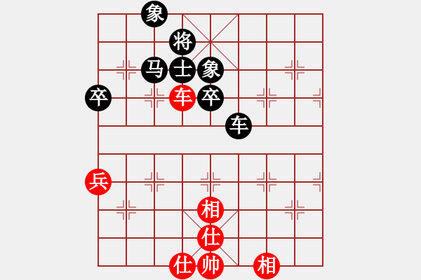 象棋棋譜圖片：第7屆成豐杯火頭軍家族群象棋超霸錦標(biāo)賽3，4名決賽第3局徐達(dá)紅先和陳健纘（和棋黑拿第3名） - 步數(shù)：70 