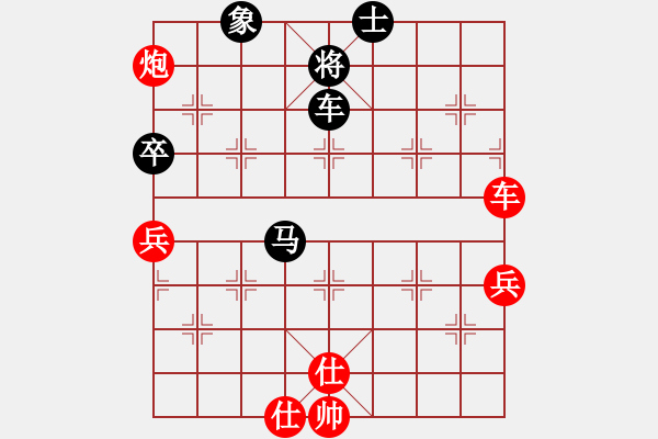 象棋棋譜圖片：黑龍?zhí)煜?天罡)-勝-馬入中原(天罡) - 步數(shù)：110 