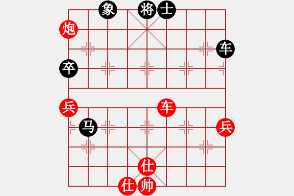 象棋棋譜圖片：黑龍?zhí)煜?天罡)-勝-馬入中原(天罡) - 步數(shù)：120 