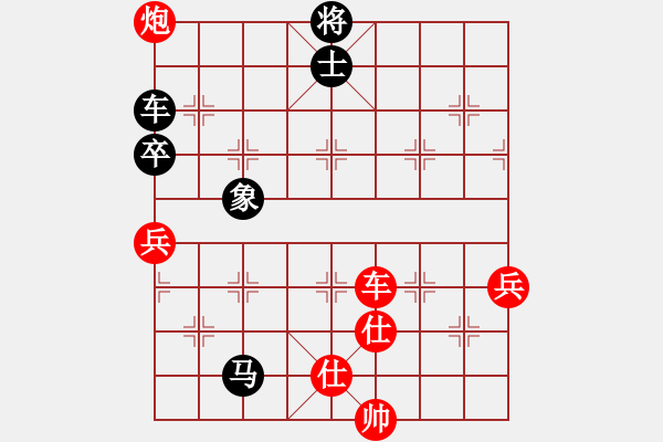 象棋棋譜圖片：黑龍?zhí)煜?天罡)-勝-馬入中原(天罡) - 步數(shù)：130 