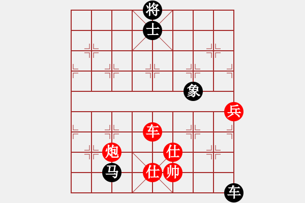 象棋棋譜圖片：黑龍?zhí)煜?天罡)-勝-馬入中原(天罡) - 步數(shù)：150 