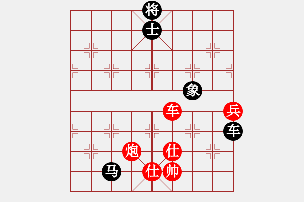 象棋棋譜圖片：黑龍?zhí)煜?天罡)-勝-馬入中原(天罡) - 步數(shù)：160 