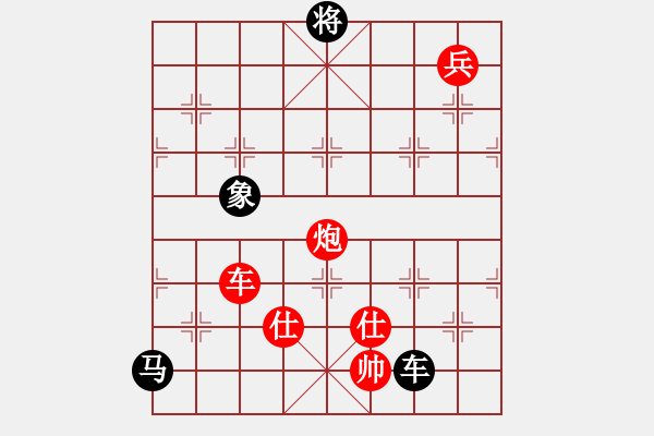 象棋棋譜圖片：黑龍?zhí)煜?天罡)-勝-馬入中原(天罡) - 步數(shù)：210 