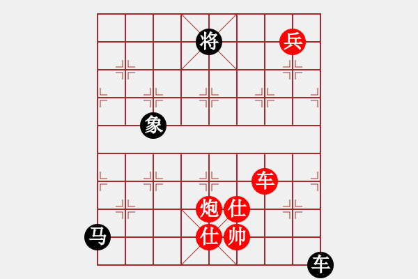 象棋棋譜圖片：黑龍?zhí)煜?天罡)-勝-馬入中原(天罡) - 步數(shù)：220 