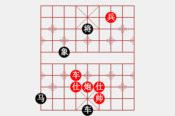 象棋棋譜圖片：黑龍?zhí)煜?天罡)-勝-馬入中原(天罡) - 步數(shù)：230 