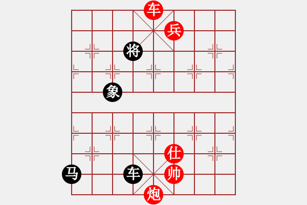 象棋棋譜圖片：黑龍?zhí)煜?天罡)-勝-馬入中原(天罡) - 步數(shù)：240 