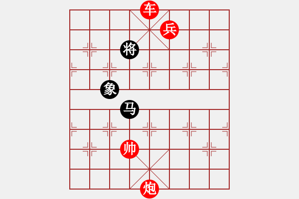 象棋棋譜圖片：黑龍?zhí)煜?天罡)-勝-馬入中原(天罡) - 步數(shù)：247 