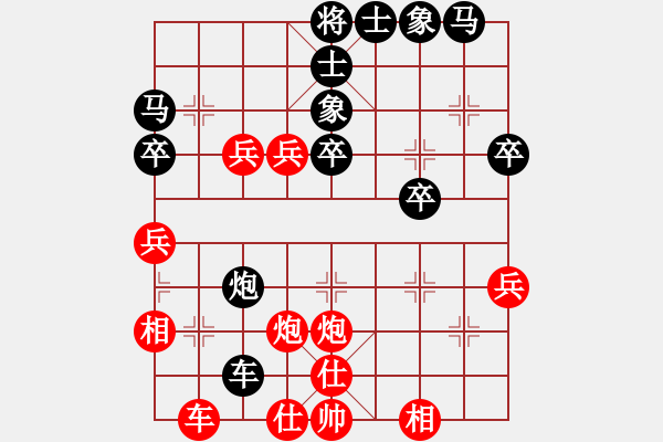 象棋棋譜圖片：黑龍?zhí)煜?天罡)-勝-馬入中原(天罡) - 步數(shù)：40 