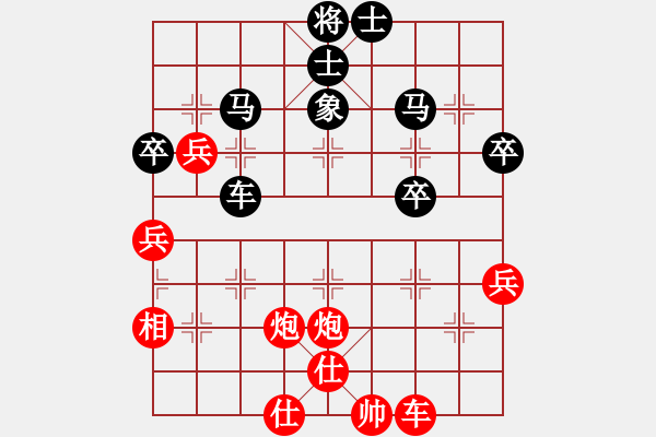 象棋棋譜圖片：黑龍?zhí)煜?天罡)-勝-馬入中原(天罡) - 步數(shù)：60 