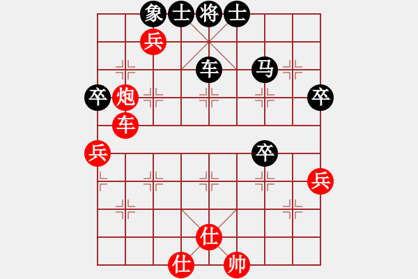 象棋棋譜圖片：黑龍?zhí)煜?天罡)-勝-馬入中原(天罡) - 步數(shù)：80 