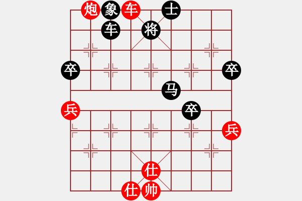 象棋棋譜圖片：黑龍?zhí)煜?天罡)-勝-馬入中原(天罡) - 步數(shù)：90 