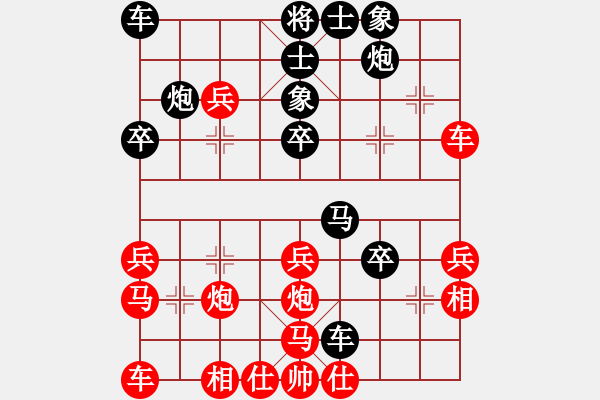 象棋棋譜圖片：齊丹(4弦)-負-華儒(4弦) - 步數(shù)：30 