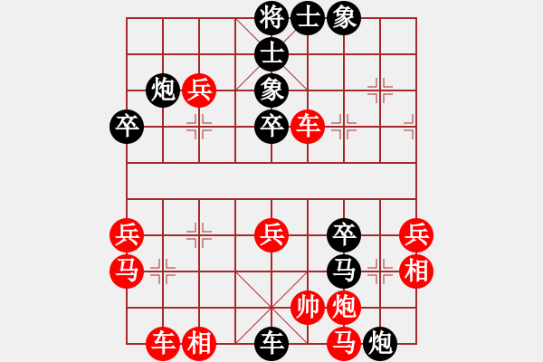 象棋棋譜圖片：齊丹(4弦)-負-華儒(4弦) - 步數(shù)：46 