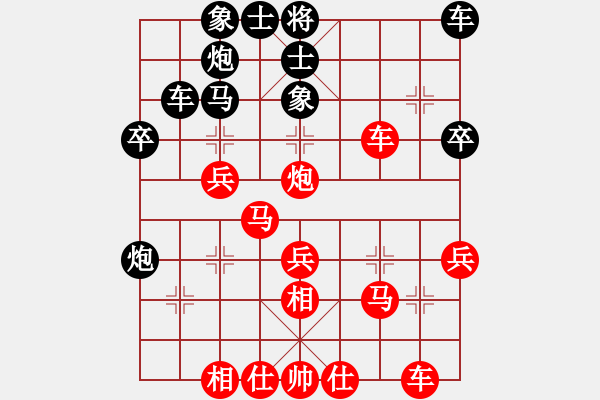 象棋棋譜圖片：《學(xué)習(xí)大師先手》中炮左馬盤河破轉(zhuǎn)角馬正馬 - 步數(shù)：30 