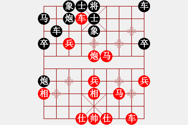 象棋棋譜圖片：《學(xué)習(xí)大師先手》中炮左馬盤河破轉(zhuǎn)角馬正馬 - 步數(shù)：40 