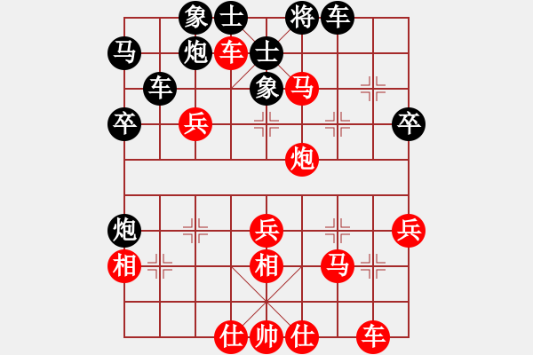 象棋棋譜圖片：《學(xué)習(xí)大師先手》中炮左馬盤河破轉(zhuǎn)角馬正馬 - 步數(shù)：45 