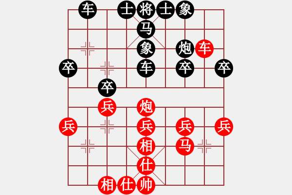 象棋棋譜圖片：棋迷小子(3段)-負(fù)-寶坻大刀(9段) - 步數(shù)：30 