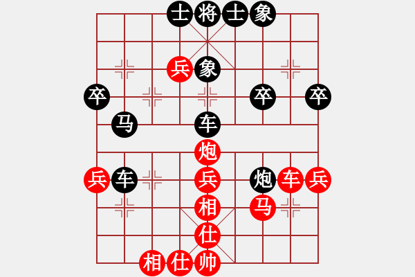 象棋棋譜圖片：棋迷小子(3段)-負(fù)-寶坻大刀(9段) - 步數(shù)：40 