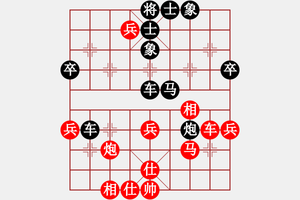 象棋棋譜圖片：棋迷小子(3段)-負(fù)-寶坻大刀(9段) - 步數(shù)：50 