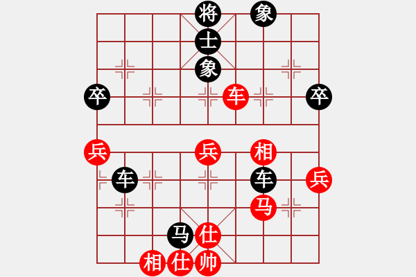 象棋棋譜圖片：棋迷小子(3段)-負(fù)-寶坻大刀(9段) - 步數(shù)：66 