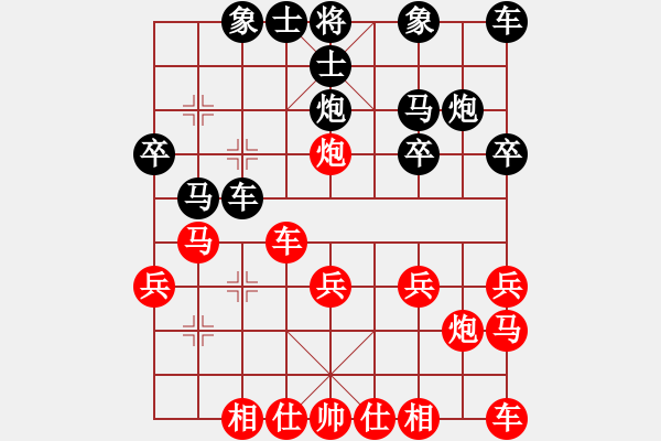 象棋棋譜圖片：1511局 D00- 順炮緩開車局-天天Ai1-2(先負(fù))小蟲引擎23層 - 步數(shù)：20 