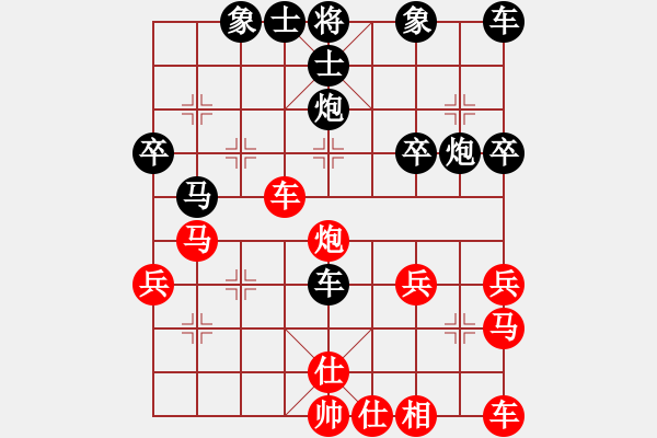 象棋棋譜圖片：1511局 D00- 順炮緩開車局-天天Ai1-2(先負(fù))小蟲引擎23層 - 步數(shù)：30 