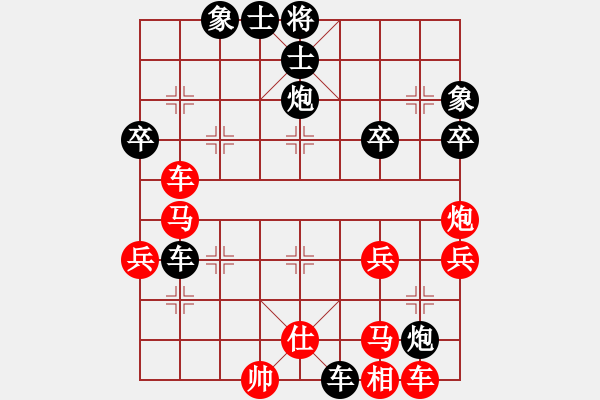 象棋棋譜圖片：1511局 D00- 順炮緩開車局-天天Ai1-2(先負(fù))小蟲引擎23層 - 步數(shù)：40 