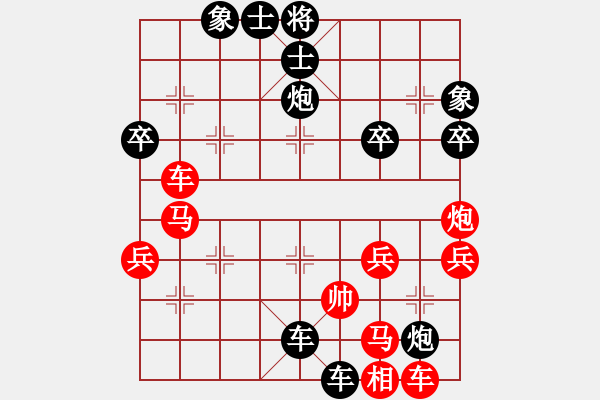 象棋棋譜圖片：1511局 D00- 順炮緩開車局-天天Ai1-2(先負(fù))小蟲引擎23層 - 步數(shù)：48 