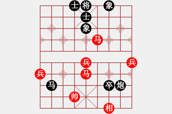 象棋棋譜圖片：唐國(guó)明[8-1] 先負(fù) 勒馬聽(tīng)風(fēng) - 步數(shù)：100 