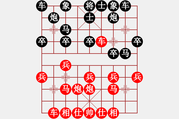 象棋棋譜圖片：唐國(guó)明[8-1] 先負(fù) 勒馬聽(tīng)風(fēng) - 步數(shù)：20 