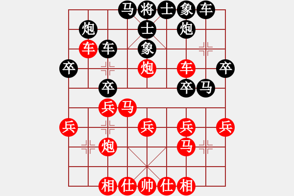 象棋棋譜圖片：唐國(guó)明[8-1] 先負(fù) 勒馬聽(tīng)風(fēng) - 步數(shù)：30 