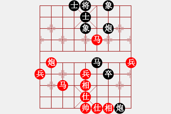 象棋棋譜圖片：唐國(guó)明[8-1] 先負(fù) 勒馬聽(tīng)風(fēng) - 步數(shù)：70 