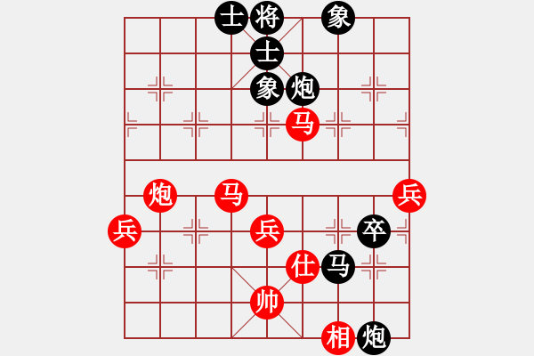 象棋棋譜圖片：唐國(guó)明[8-1] 先負(fù) 勒馬聽(tīng)風(fēng) - 步數(shù)：80 