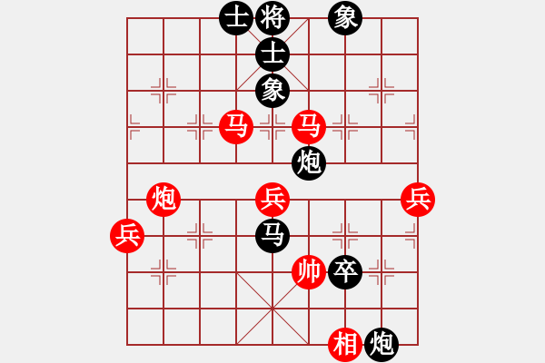 象棋棋譜圖片：唐國(guó)明[8-1] 先負(fù) 勒馬聽(tīng)風(fēng) - 步數(shù)：90 