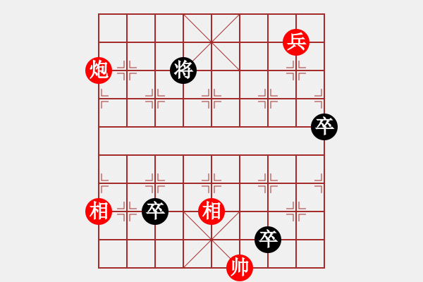 象棋棋譜圖片：蘇堤春曉（呂順道擬局） - 步數(shù)：10 