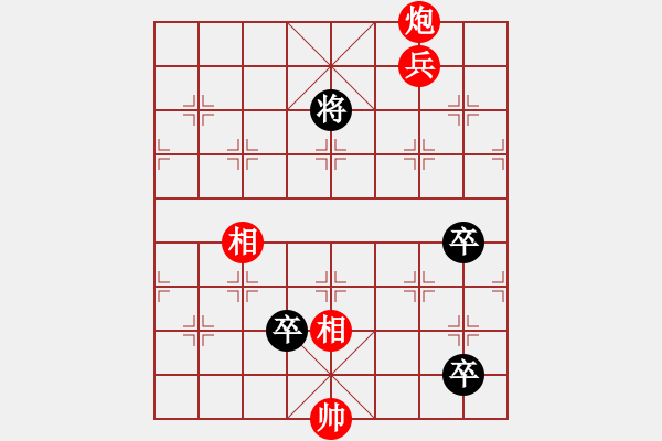 象棋棋譜圖片：蘇堤春曉（呂順道擬局） - 步數(shù)：20 