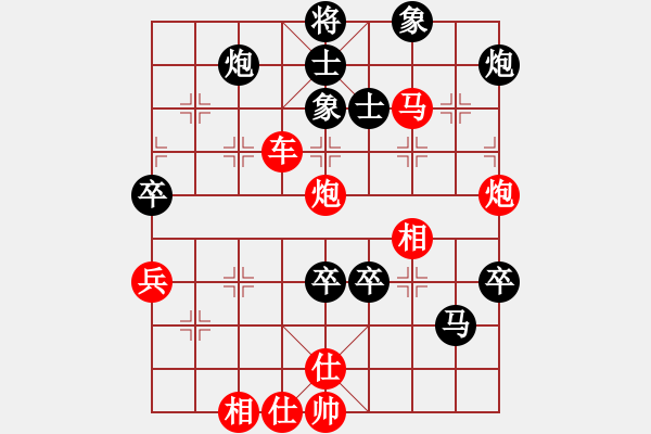 象棋棋譜圖片：adaskky(地煞)-勝-青城女孩(無(wú)極) - 步數(shù)：100 