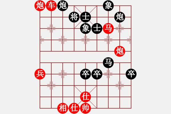 象棋棋譜圖片：adaskky(地煞)-勝-青城女孩(無(wú)極) - 步數(shù)：110 